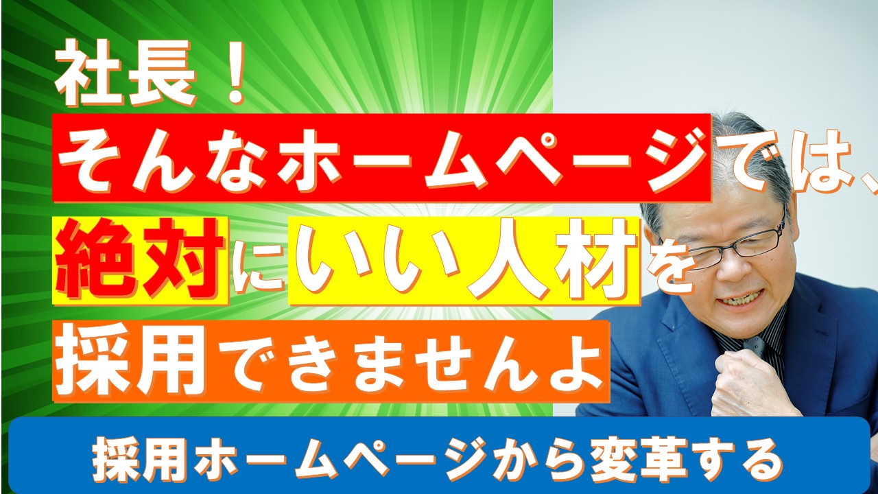 ブログ Swot分析と経営継承可視化の専門コンサルタント Re 経営