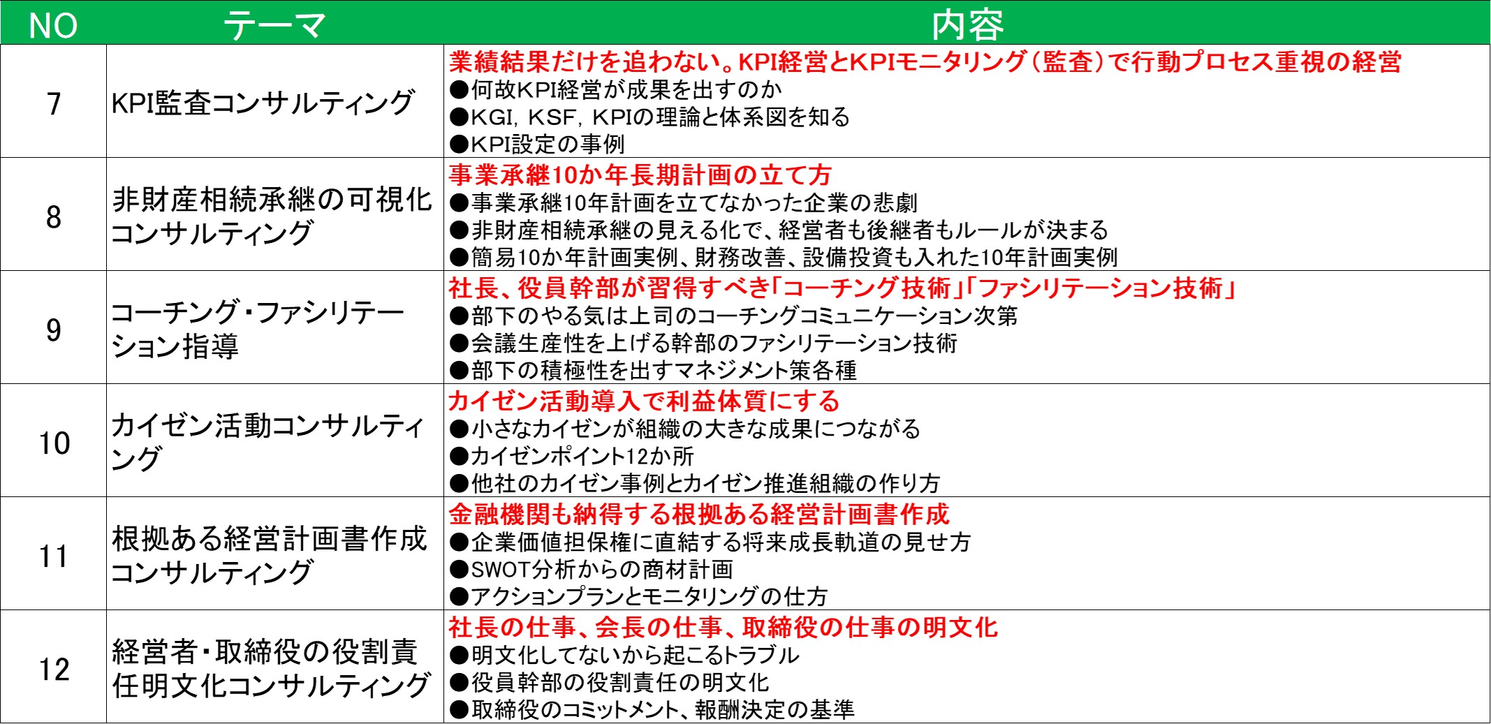 260529_12の引き出し2.jpg