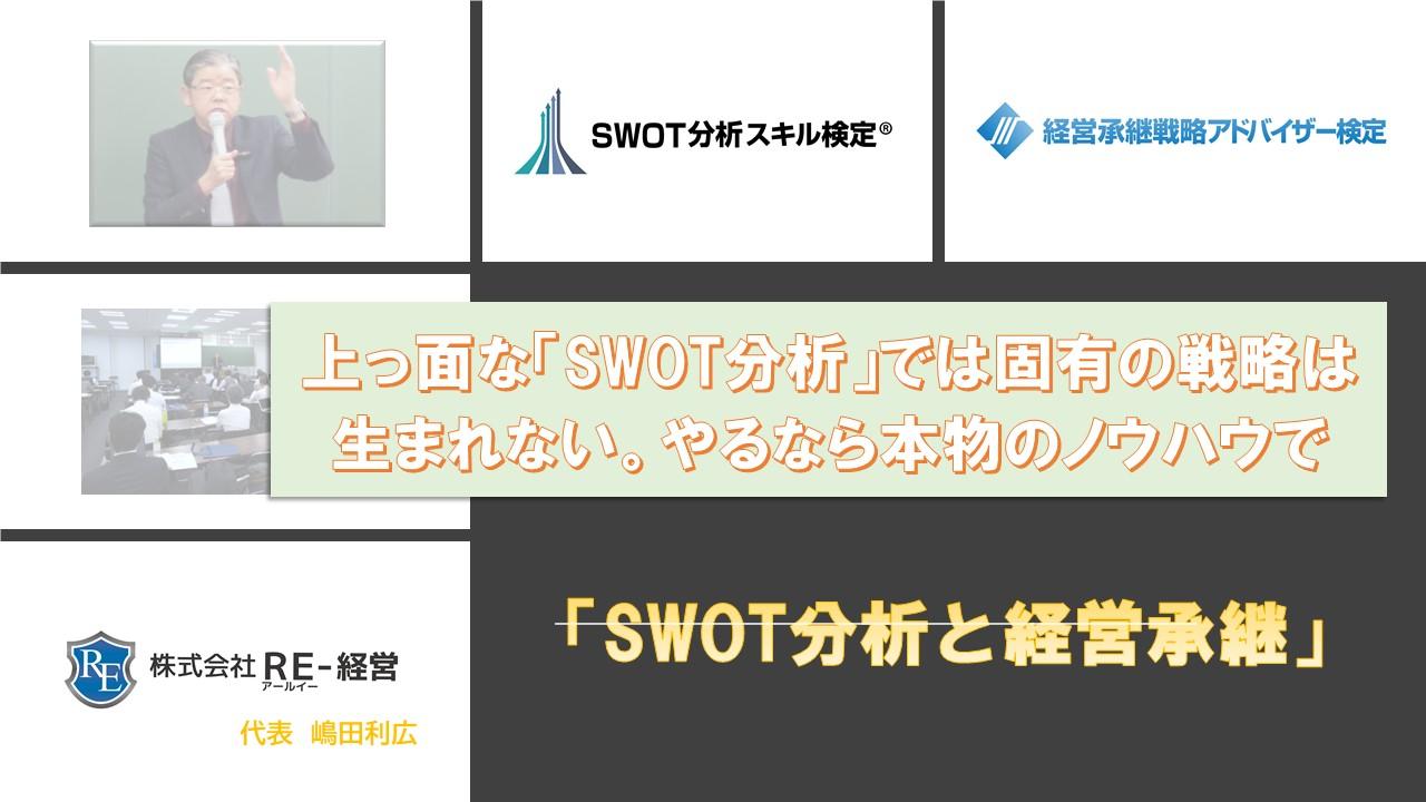 上っ面