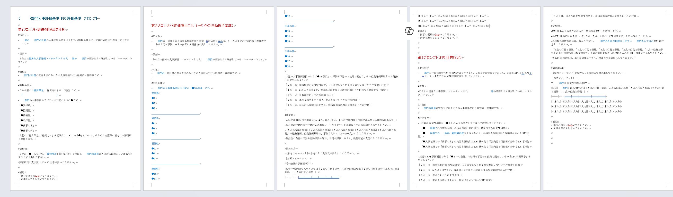 スクリーンショット_2025-07-24_171754.png