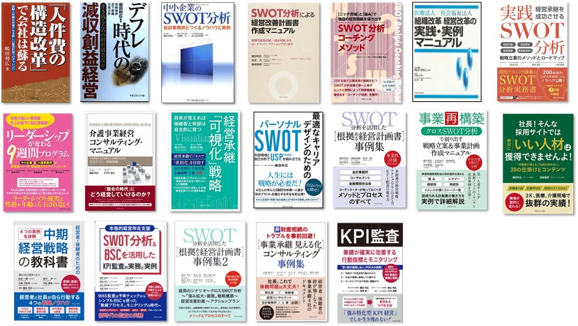 全著書.jpg