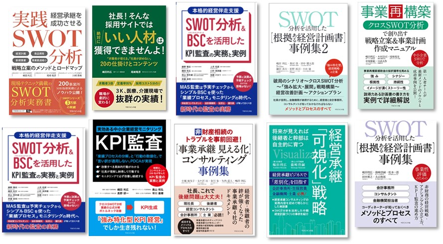 共著本一覧.jpg